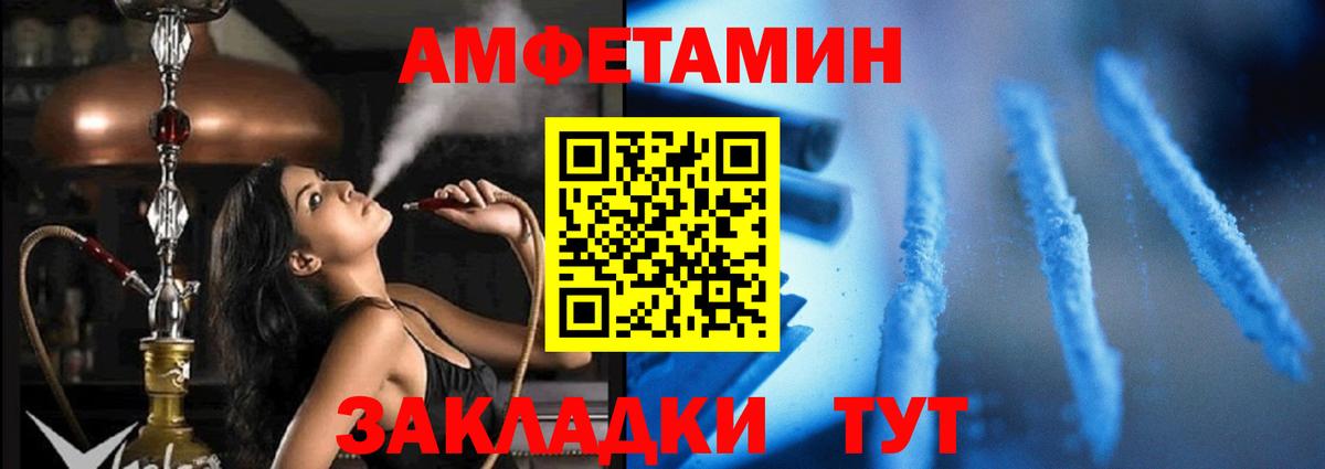 АМФ 97% Петрозаводск