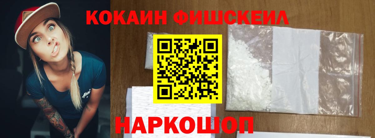 КОКАИН  Кокаин 99%  Вход с VPN  Петрозаводск  COCAIN Columbia 