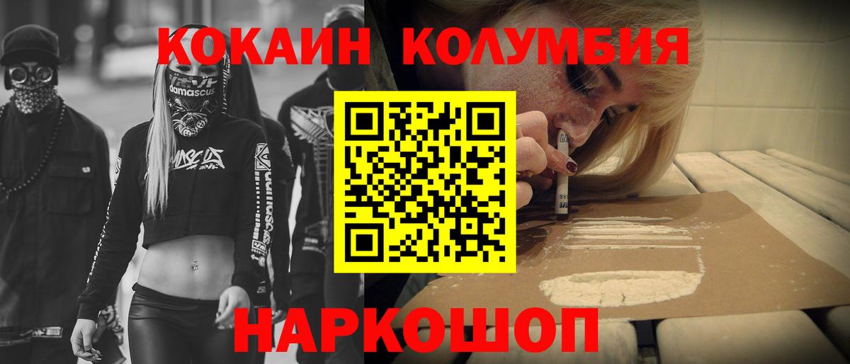 Меф  Codein  Кокаин  Мефедрон кристаллы  Вход с VPN  Марихуана  Гашиш  Петрозаводск  Кокаин 