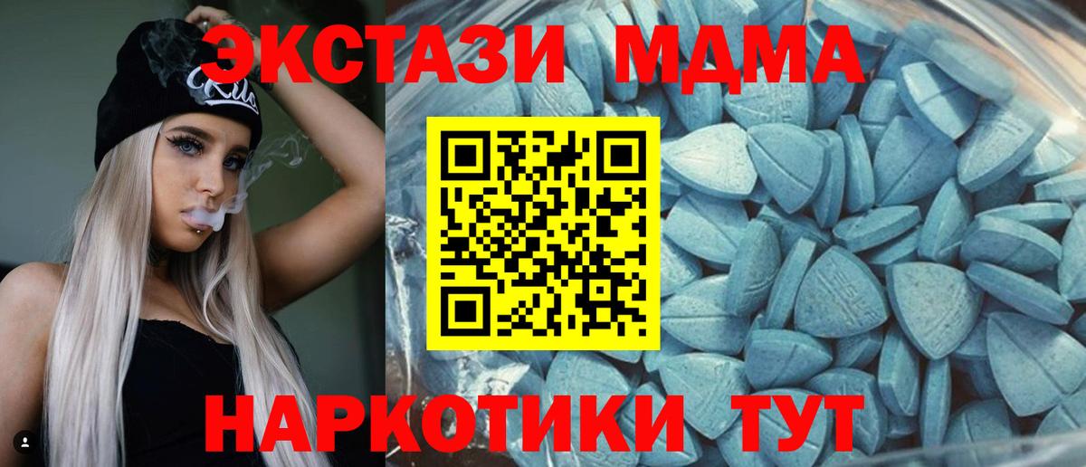 Экстази диски  ЭКСТАЗИ 280мг  Экстази  Петрозаводск  Вход с VPN 