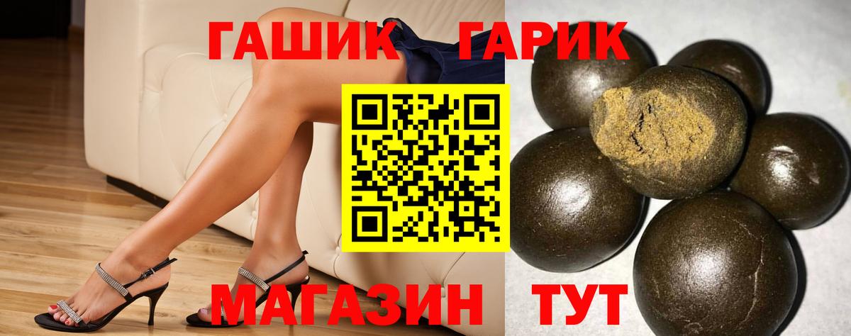 Гашиш hashish Петрозаводск