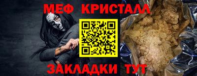 бошки Обнинск