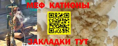 марихуана Обь