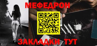 бошки Обнинск