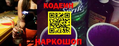 бошки Обнинск