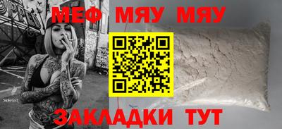 марихуана Обь
