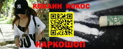 марихуана Обь