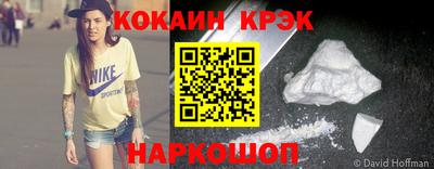 бошки Обнинск
