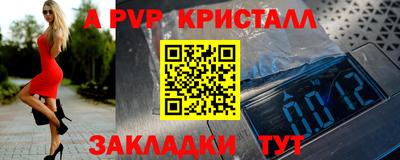 дживик Нягань