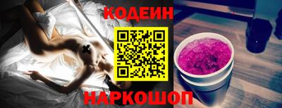 бошки Обнинск