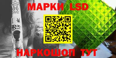 марихуана Обь