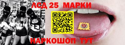 марихуана Обь
