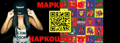 марихуана Обь