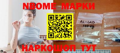 марихуана Обь