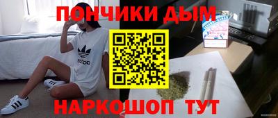 марихуана Обь