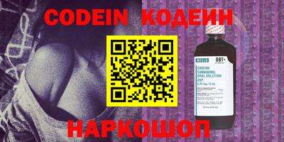 бошки Обнинск