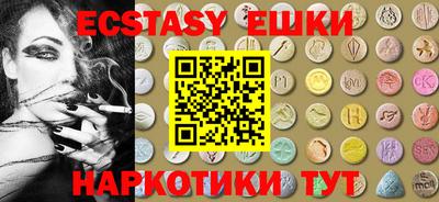 бошки Обнинск