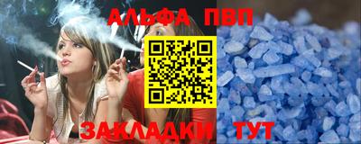бошки Обнинск