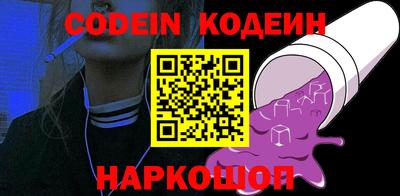 бошки Обнинск