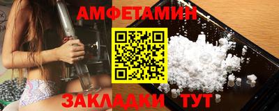 бошки Обнинск