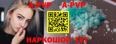 бошки Обнинск