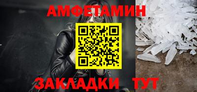 бошки Обнинск