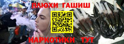 бошки Обнинск