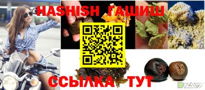 бошки Обнинск