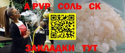 бошки Обнинск