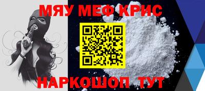 бошки Обнинск