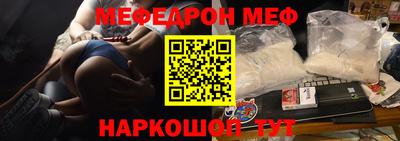 бошки Обнинск
