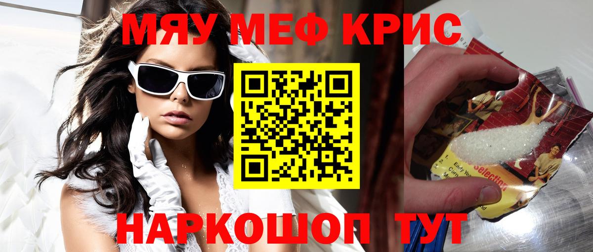 МЕФ мука Петрозаводск