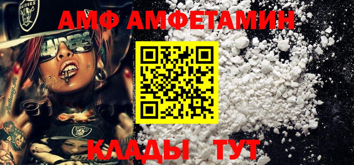 Метамфетамин мет  Вход с VPN  Метамфетамин мет  Петрозаводск 