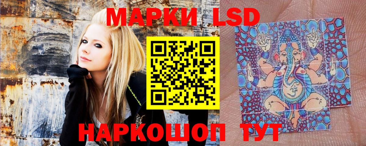 Наркотические марки 1500мкг Петрозаводск