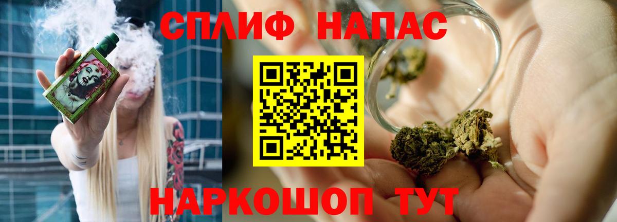 Конопля MAZAR  Конопля гибрид  Петрозаводск  МАРИХУАНА White Widow  Вход с VPN  Бошки Шишки план 